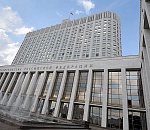 Утверждены условия выкупа рыночного долга регионов