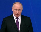 Президент России Владимир Путин объявил о старте нацпроекта «Кадры»