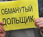 В Астрахани директор строительной фирмы, обманувший дольщиков на 9 миллионов, получил 4,5 года тюрьмы