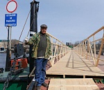 Понтонный мост на Цареве открыли для пешеходов