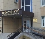 Жители Астрахани, страдающие от канализации, могут обратиться в прокуратуру