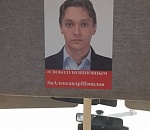 Владимира Путина просят защитить астраханского врача-психиатра Александра Шишлова