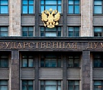 Треть россиян считает, что без Госдумы можно обойтись