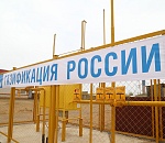 До конца 2026 года газ придет в 14 астраханских населенных пунктов 