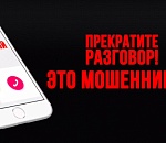 Двое астраханцев под видом помощи пенсионерам в салоне сотовой связи повесили на них кредиты