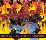 Рейтинг астраханских сайтов: не ковидом единым жив интернет