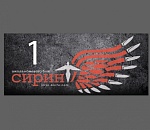 В Астрахани впервые пройдёт мастер-класс по боям на ножах