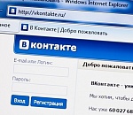 Астраханца оштрафовали за сообщение в ВКонтакте с оскорблением в адрес тети