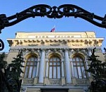 ЦБ снизил ключевую ставку на 1 п.п. на фоне замедления инфляции и рисков для экономического роста