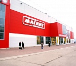 В Астрахани сотрудник сети "Магнит" находится под следствием