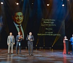 Объявлены победители премии «ТОП-1000 российских менеджеров»