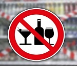 Завтра в Астрахани наступит безалкогольный день
