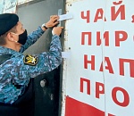 Под Астраханью закрыли опасное кафе