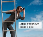 Астраханские соцсети в поисках проблем. Еженедельный обзор