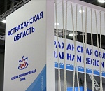 Особая экономическая зона "Лотос" просит 4,5 млрд под несуществующие проекты