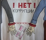 Астраханское правительство увеличило траты на борьбу с коррупцией