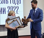 В Астраханской области выбрали лучшего учителя года