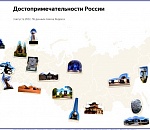 Семь астраханских объектов вошли в рейтинг российских достопримечательностей