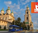 Ветераны и сопровождающие смогут в мае бесплатно ездить в синих автобусах по Астрахани 