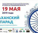 Это не гонка на скорость, а праздник