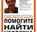 В Астрахани ищут еще одного человека