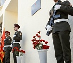 В Астрахани увековечили память участника Великой Отечественной Войны