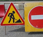 В Астрахани продлевают ограничение движения и парковки на одной из улиц