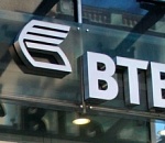 В Астрахани филиал банка ВТБ прекращает обслуживание клиентов