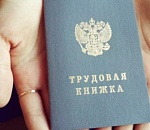 В Астрахани ТСЖ нарушило закон о детском труде