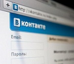 Пользователь ВКонтакте заплатит 1 000 рублей за комментарий к фотографии