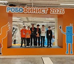 Астраханцы поймали Робофиниста