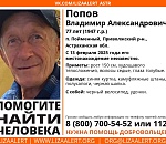 В Астрахани ищут Владимира Попова, который уехал на велосипеде рыбачить и пропал 