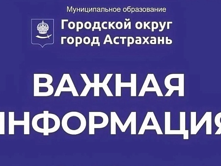 Отключение воды сегодня отменяется. Внимание!