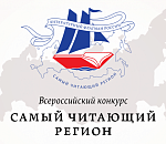 В Астраханской области меньше стали пить, но больше читать