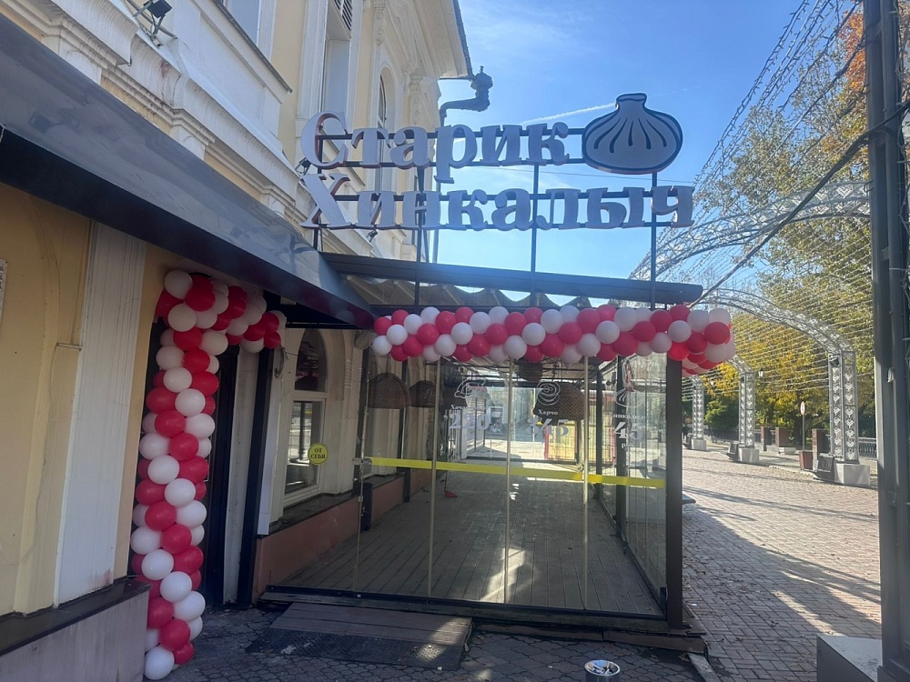 Удобство и безопасность: «Ростелеком» подключил цифровые сервисы в хинкальной Астрахани