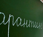 В Астраханской области детсад и университет закрыли на карантин