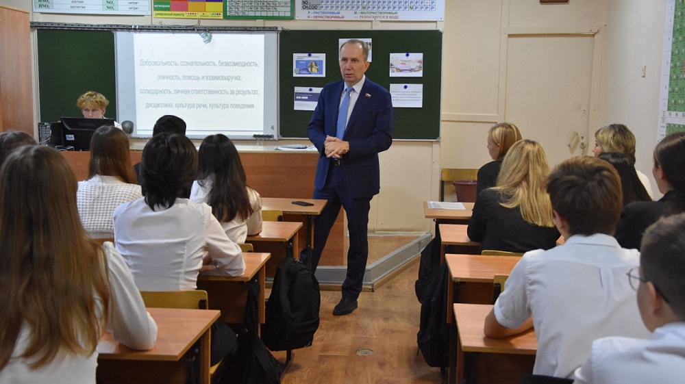 Председатель гордумы Игорь Седов поговорил с астраханскими школьниками о Конституции