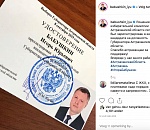 Кандидаты в губернаторы Астраханской области похвастались своими удостоверениями