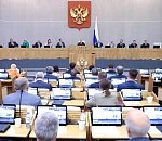 Государственной Думой принят закон о возрождении «Почты России»