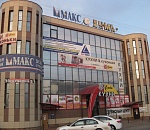 В Астрахани закрывается известная страховая компания