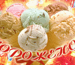  В Астрахани рецидивисты взломали ларек с мороженным