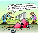 Не дельный обзор. Где в Астрахани найти яму на дороге?