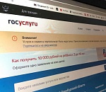 Еще 10 тысяч на детей, новые тарифы ЖКХ и открытие туристического сезона: что изменится в жизни астраханцев с сегодняшнего дня