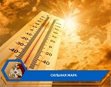 Адская жара обрушится на Астраханскую область уже завтра