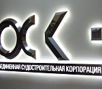 В ОСК не подтвердили перенос строительства лайнера