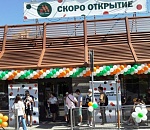 И точка. Новое предложение. В Астрахани открылся первый ресторан сети, пришедшей на смену «Макдоналдсу»