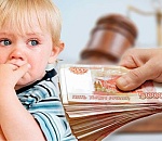 Астраханец задолжал своему ребенку полмиллиона алиментов