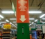 В астраханском супермаркете странным образом предлагают проверить цену товара 