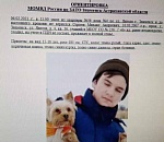 На севере Астраханской области ищут подростка