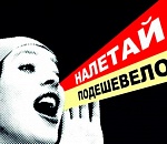 Астраханьстат уверяет, что сахар, яйца, телевизоры и лекарства стали дешевле